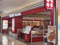 -每味每客·重庆麻辣烫(国泰店)