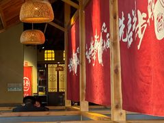 -先启半步颠·川菜小炒