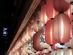-伊藤ITO(侨福芳草地购物中心店)