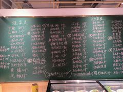 菜单-金锅小厨(乐活街店)