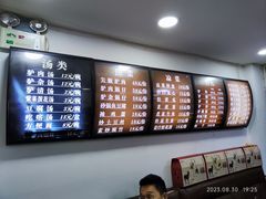 菜单-小胡驴肉火烧 砂锅米线(义和庄店)