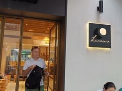 门面-Luneurs(幸福里店)
