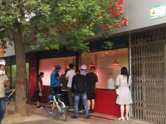 -土门八珍烤鸡腊味店(土门老店)