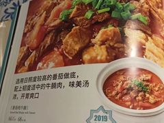 -巴依老爷新疆美食(工体旗舰店)