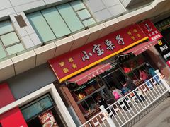 -嘉华国际商业中心