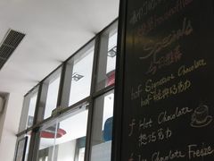 门面-榖屋house of flour(张江首店)