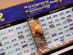 -LOHO眼镜(九亭金地广场店)