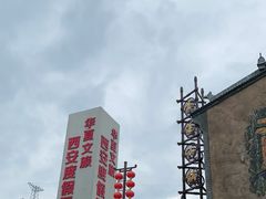 -华夏文旅海洋公园