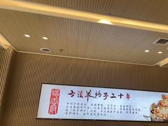 -蝎王府羊蝎子(西直门店)
