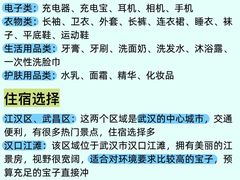 -肖记公安牛肉鱼杂馆·省级非物质文化遗产(万松园直营店)