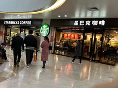-星巴克(武汉协和医院店)