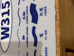 -马记永·兰州牛肉面(天通苑家乐福店)