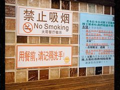 景观位-大哥餐厅(西城花园店)