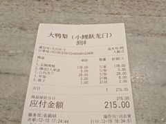 -大鸭梨烤鸭·北京菜(南小街/南苑店)