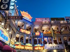 -横店广州街·香港街