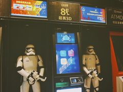 -USM宜欣全景声激光巨幕影城(宜欣城旗舰店)