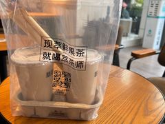 -萃茶师(琅西店)
