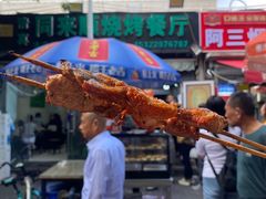 -同来顺烧烤餐厅(哈尔滨道店)