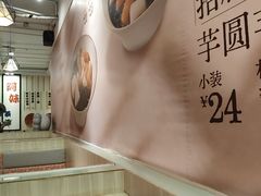 -鲜芋仙(中华广场店)