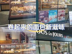 -多乐之日(华贸天地店)