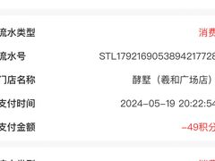 -酵墅·红酒酵母面包(羲和广场店)