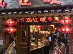 门面-老凯俚酸汤鱼(鸿通城店)
