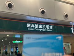 -星巴克(成都机场T2店)