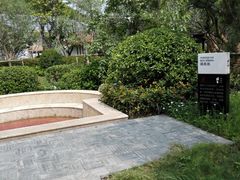 空的-思念果岭悦温泉