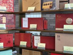 -张一元(总店)