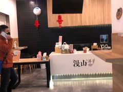 大堂-漫山洋芋(大悦城店)