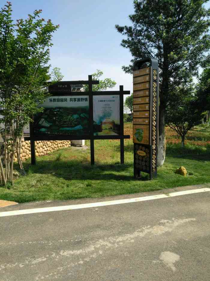 源野山庄-"一般.服务也一般,环境也一般."-大众点评移动版