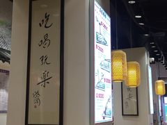 -荔银肠粉·非遗手藝(夫子庙店)