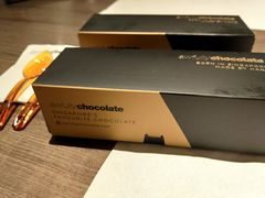 -Awfully Chocolate(来福士广场店)