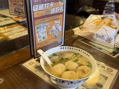 -永和鱼丸(南后街店)