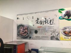 -吉林大学前卫校区南区-日新楼