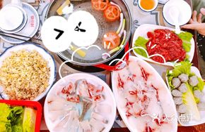 Crisp Meat Carp Fish Hot Pot