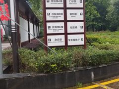 -重庆市中医院(南桥寺院部)
