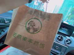 -巴依家新疆手抓饭(菱角湖万达店)