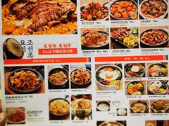 -南城香·饭香串香馄饨香(花园北路店)