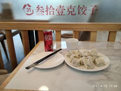 -叁拾壹克饺子·东北菜(国贸店)