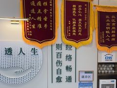 -通透堂中医·精准推拿(万科云城分院)
