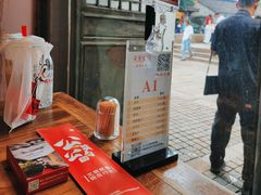 -鱼食饭稻·苏浙土菜17年老馆子(平江路店)