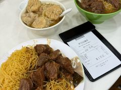 牛腩捞面-麦文记面家(佐敦店)