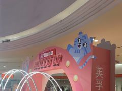 -英孚教育青少儿(河东中心)