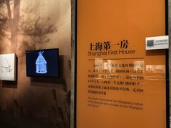 -上海崧泽遗址博物馆