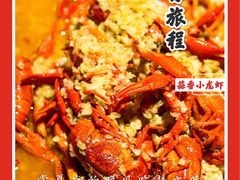 -别院里音乐餐酒吧(双流航空港店)