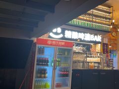 -管氏翅吧(广渠门店)