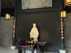 -兰亭风景区