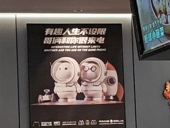 -胖哥俩肉蟹煲(石家庄长安万达店)