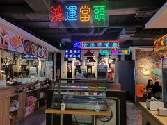 -昌勝香港深井烧鹅(新年华店)